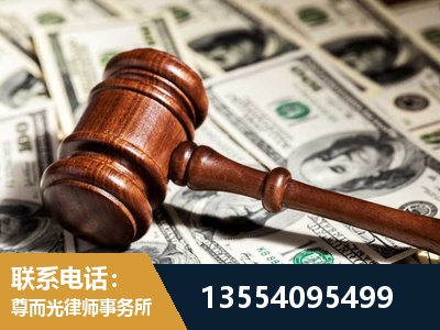 瑞安-离婚纠纷律师