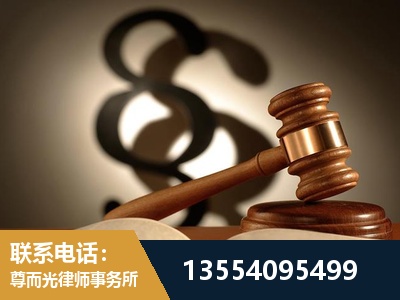 瑞安-顶尖律师团队
