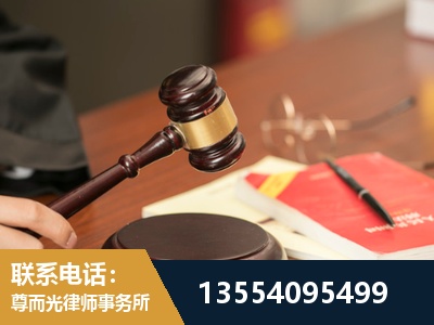 瑞安-工伤赔偿律师