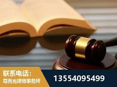 瑞安-离婚财产分割律师