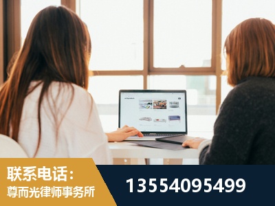 瑞安-工伤认定律师