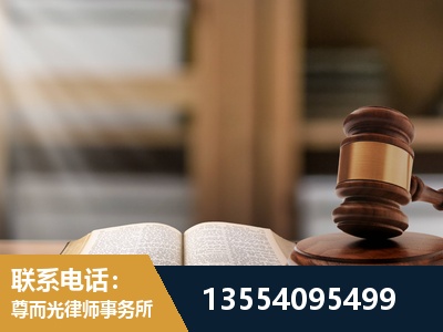 瑞安-劳动仲裁律师
