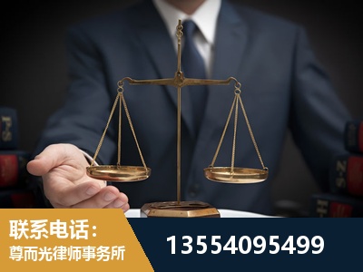 瑞安-劳动律师