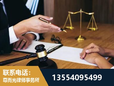瑞安-婚内出轨离婚律师