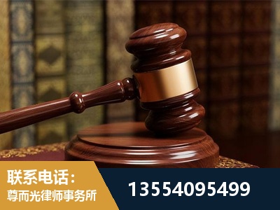 瑞安-刑事辩护律师