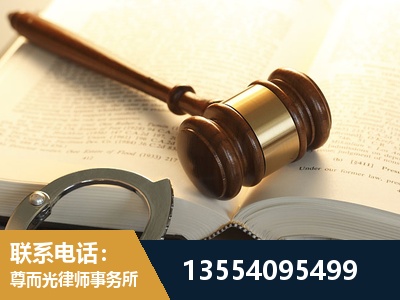 瑞安-离婚律师