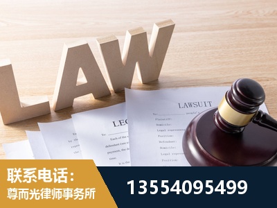 瑞安-劳资纠纷法律顾问