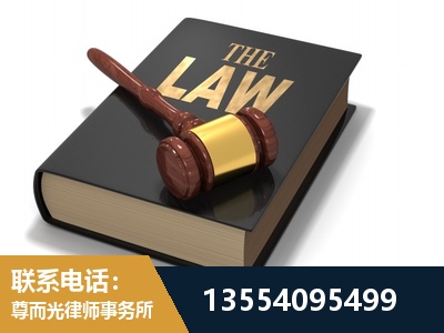瑞安-"法律 + 新媒体" 融合创新